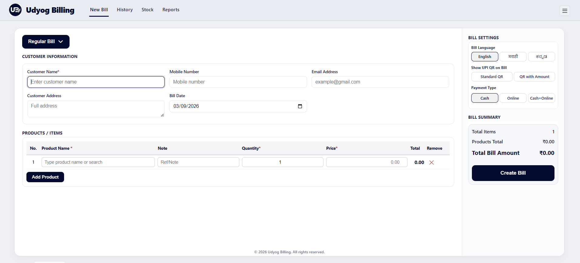 Udyog Billing dashboard — invoice and inventory management interface